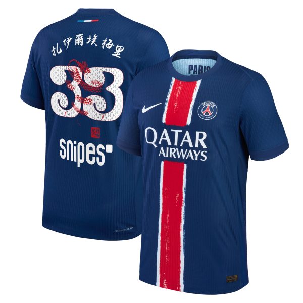 Exklusive psg nike heimtrikot dri-fit adv match 2024–25 mit zaire-emery 33 chinesisches neujahrs-print Kollektion – Premium Paris Saint Germain Trikots